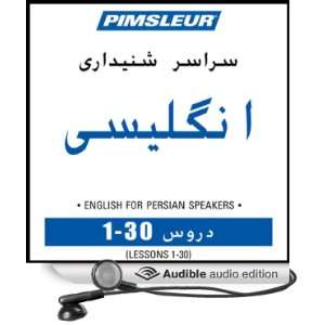 ESL Persian Phase 1, Units 1 30 Learn to Speak and Understand English 