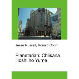  Planetarian Chiisana Hoshi no Yume Ronald Cohn Jesse 