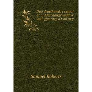   Yspeilio Llongau Drylliedig (Welsh Edition) Samuel Roberts Books