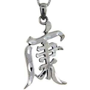 Sterling Silver Chinese Character for STRONG Pendant, 1 3/8 in. (35mm 