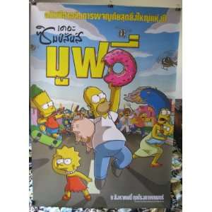 The Simpsons Movie Original Thai Movie Poster with Different Lettering 
