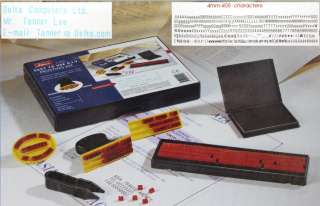 Shiny S 100 DIY Rubber Stamp Printing Kit 4mm  