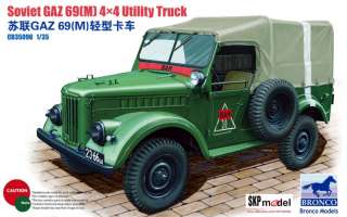 Bronco 1/35 ◆★ 35096 SOVIET GAZ 69[m]4*4 UTILITY TRUCK★  
