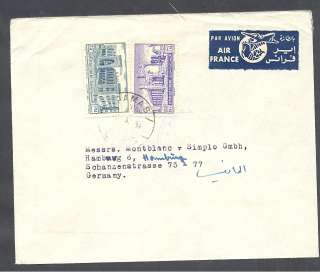 Syria To Germany Airmail Cover w 2 Stamps Very Nice  