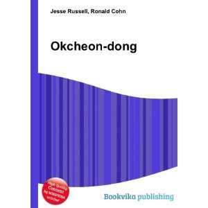  Okcheon dong Ronald Cohn Jesse Russell Books