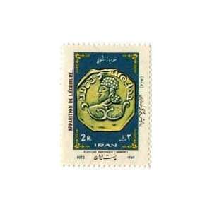  Persian Stamps Genesis of Persian Script Series #2 Issued 