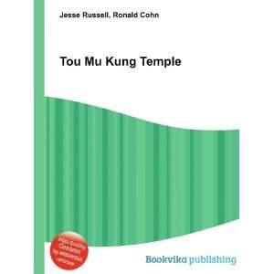  Tou Mu Kung Temple Ronald Cohn Jesse Russell Books