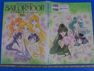 Sailor Moon Art book 4 Naoko Takeuchi OOP RARE japan  