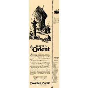   Cruise Orient Empress Sampan   Original Print Ad