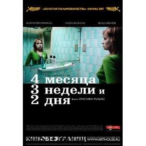  4 Months, 3 Weeks and 2 Days Poster Russian 27x40Anamaria 