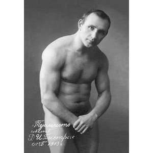  Vintage Art Posing Russian Wrestler   03637 0