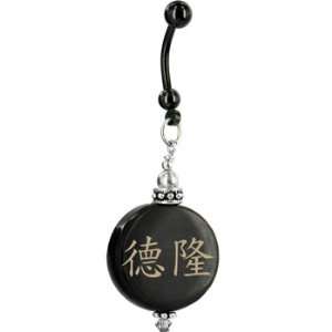    Handcrafted Round Horn Derron Chinese Name Belly Ring Jewelry