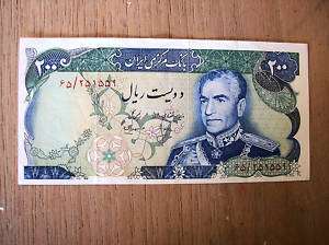 Bank Markazi Iran, 200 Rials, 1974  