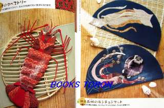 Handmade Japanese Cloth Interior Goods/Japanese Quilt Craft Pattern 