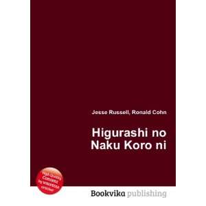    Higurashi no Naku Koro ni Ronald Cohn Jesse Russell Books