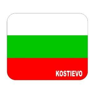  Bulgaria, Kostievo Mouse Pad 