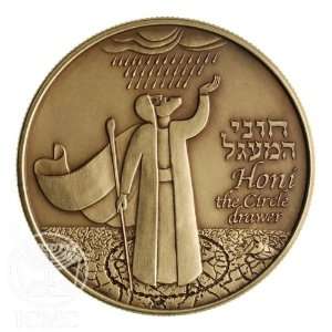  State of Israel Coins Honi The Circle Drawer   Bronze 