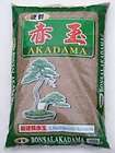 Japanese Bonsai Soil   Akadama Brown   21 lbs. (13 Liters / 11.8 