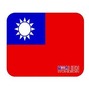  Taiwan, Hualien Mouse Pad 