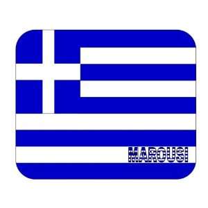  Greece, Marousi mouse pad 