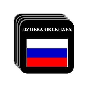  Russia   DZHEBARIKI KHAYA Set of 4 Mini Mousepad 