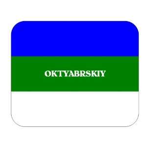  Komi, Oktyabrskiy Mouse Pad 