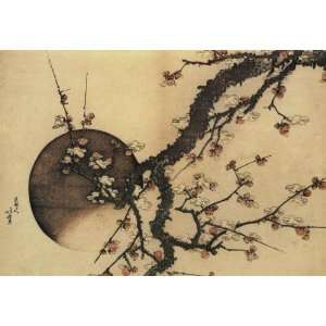   or Labels Japanese Art Katsushika Hokusai No 220