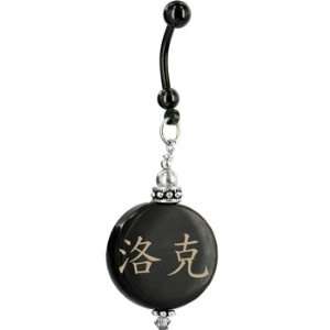   Handcrafted Round Horn Locke Chinese Name Belly Ring Jewelry