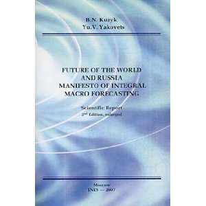  Future of the World and Russia. Manifesto of Integral 