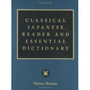   Reader and Essential Dictionary [Hardcover] Haruo Shirane Books