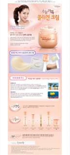 Etude House Collagen Moistfull Cream(include essence & massage) 50ml