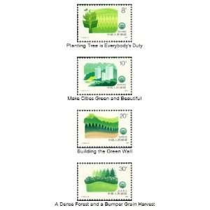   Plant Trees and Make Our Country Green   MNH, VF 