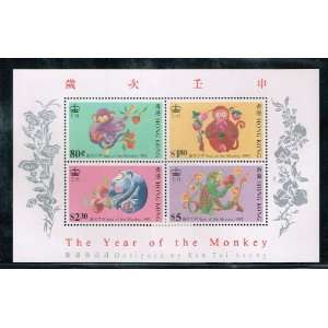   Year of the Monkey Stamp S/S Issued by Hong Kong Post