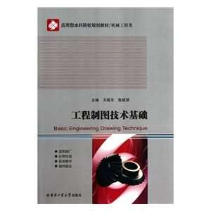  with problem set) (9787560330815) GUAN XIAO DONG ?LU JIAN HUI Books