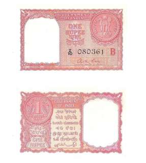 India 1 Gulf Rupee Z/ 10 UNC  
