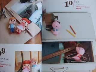 AMIGURUMI CROCHET COLLECTION VOL8   Japanese Craft Book  