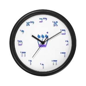  Hebrew Religion Wall Clock by 