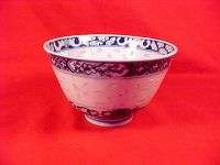 Chinese Blue Rice Grain Guangxu Bowl 1875 1908  