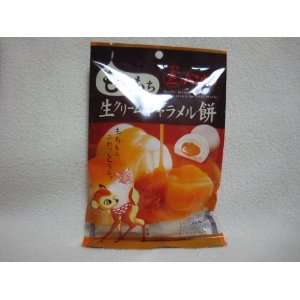   Mochi (Rice Cake) with Whipped Cream By Montoile From Japan 96g