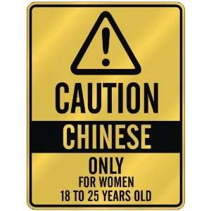   CHINESE ONLY FOR WOMEN 18 TO 25 YEARS OLD  PARKING SIGN COUNTRY CHINA
