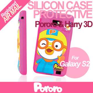   Samsung Galaxy S2 4G Pororo Harry Pink 3D Silicon Mobile Phone Cover