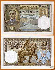 Yugoslavia, Kingdom, 50 Dinara 1931, P 28, aUNC UNC  
