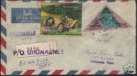 BHUTAN 1985 CAR 3 DIMENSIONAL STAMP POSTALLY USED COVER  