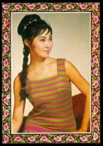 60s Hong Kong actress SIU FONG FONG large color card  