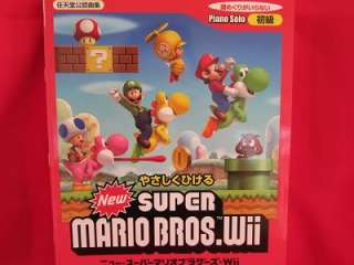 Wii New Super Mario Bros Beginner Piano Sheet Music  