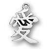 16 Sterling Necklace Chinese character for Love (BC)