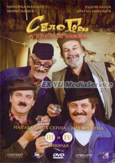 SELO GORI A BABA SE CESLJA 3 4   DVD Humor Komedija  