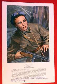 WW2 SOVIET Women Warrior Hero Pilot Sniper POSTER SET@@  