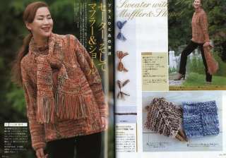 Item Name Knit Crochet Magazine   Amu 2002 Sep Knit trend (ao46)