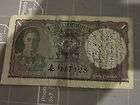 Sri Lanka One Rupee Ceylon 1943 WWII George VI Banknote